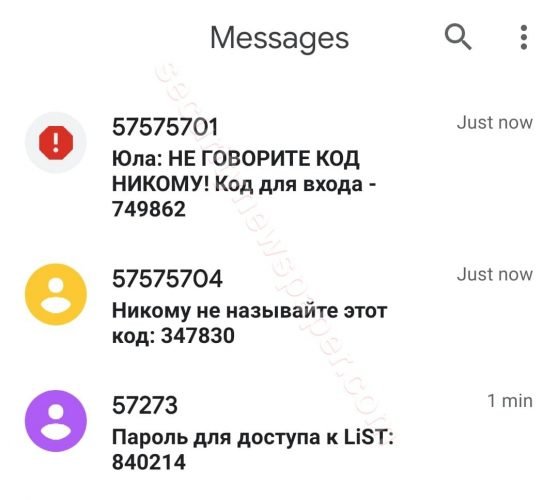 How to Bombard Your Friend with SMS and CALLS using DOS Tool